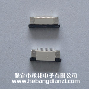 FPC座14P下 间距0.5