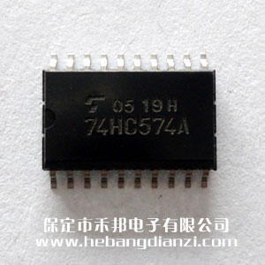 74HC574 宽体