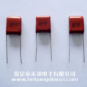 1uf 100v CBB电容 脚距10mm