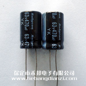 470uf 63V铝电(diàn)解