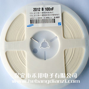 0.1uf 0805贴片(piàn)电容
