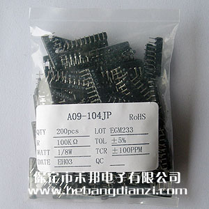 A09-104 9脚 100K