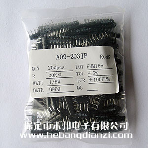 A09-203 9脚(jiǎo) 20K