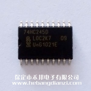 74HC245D 宽体(tǐ)
