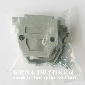 DB15塑料(liào)壳