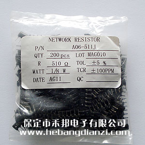 A06-511 6脚(jiǎo) 510欧