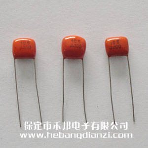 1UF 100V CBB电容 脚距7.5mm