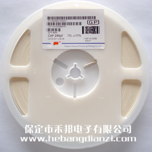 240PF 0603贴片电(diàn)容