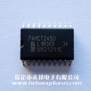 74HCT245 宽体
