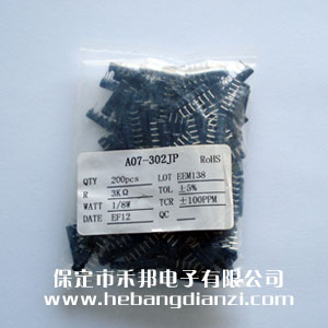A07-302 7脚 3K