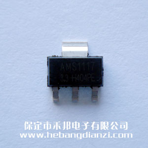AMS1117-3.3 AS1117-3.3 进口