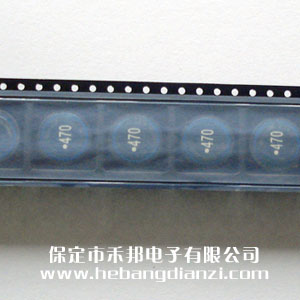 贴式工字电感(gǎn)47uH