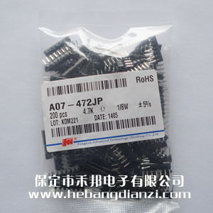 A07-472 7脚 4.7K