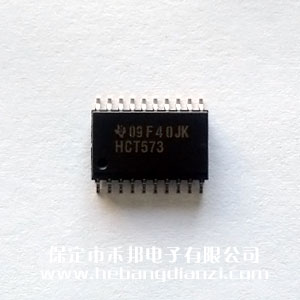 74HCT573D 宽体