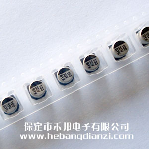 贴(tiē)式电解电(diàn)容35V 100uF