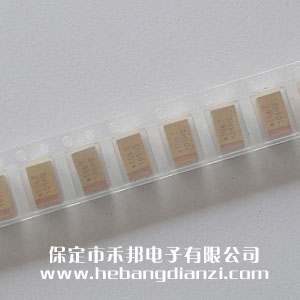 10UF 贴片钽电容(róng) 50V 国产
