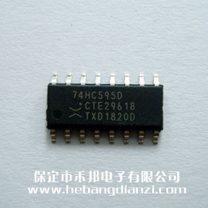 74HC595D 进口(kǒu)NXP