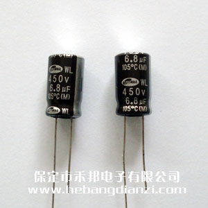 铝电解6.8uf 450V
