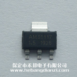 AMS1117-1.5 AS1117-1.5 进口