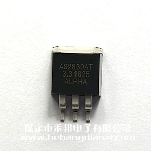AS2830AT-3.3 台产