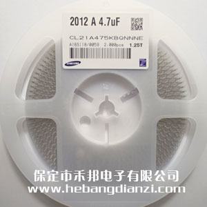 4.7UF 0805贴(tiē)片电容(róng) 50V