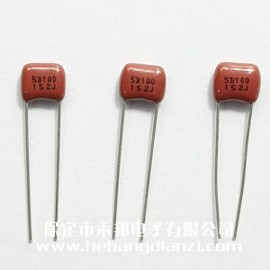 1500pF 100V CBB电容(róng)