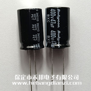 进(jìn)口(kǒu)电解400V-47uF 长寿命