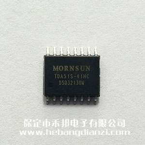 电(diàn)源数字隔(gé)离器TDA51S-41HC
