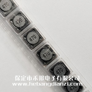 贴式工字电感47uH