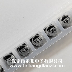贴式电解35V 330uF