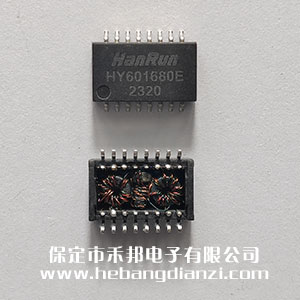 网(wǎng)络变压器HY601680E
