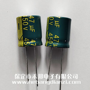 47UF 450V铝电(diàn)解