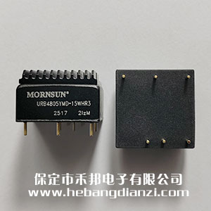 URB4805YMD-15WHR3 带散热片