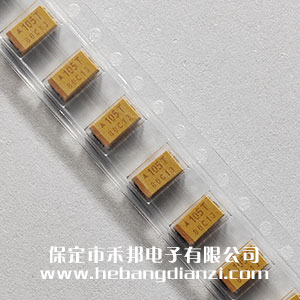 1UF 贴片钽电(diàn)容 50V